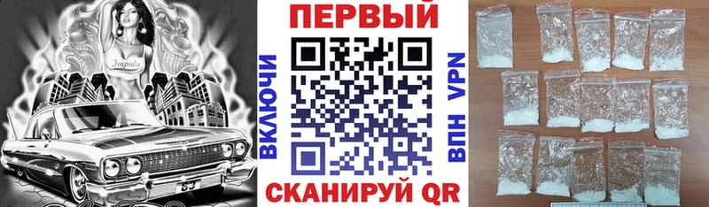 АМФЕТАМИН 98%  где найти   Семикаракорск 