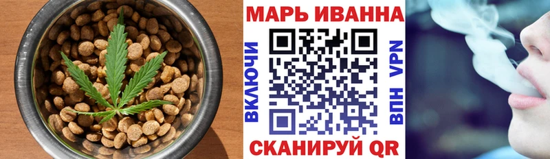 Еда ТГК конопля  Семикаракорск 