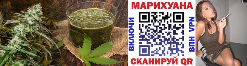 Еда ТГК конопля Семикаракорск