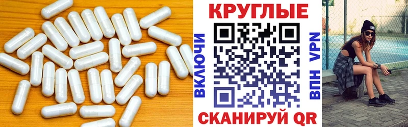 ЭКСТАЗИ диски  Семикаракорск 