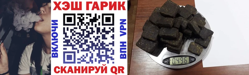 ГАШИШ 40% ТГК Семикаракорск