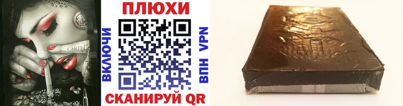 маркетплейс формула  Семикаракорск  ГАШИШ хэш 