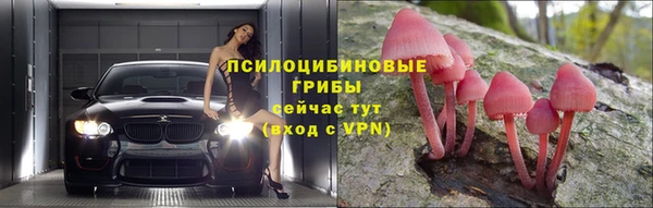 мефедрон Арсеньев