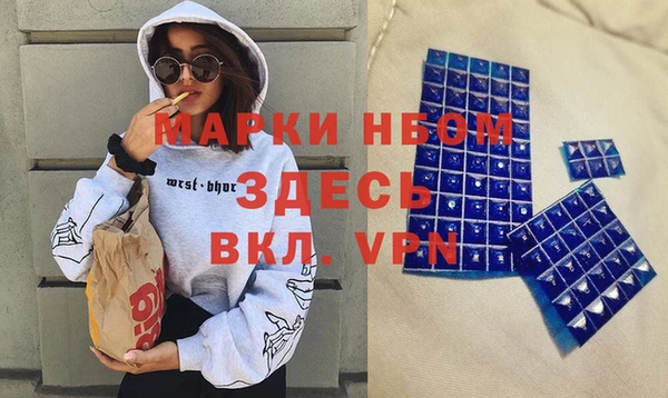 МДМА Аркадак