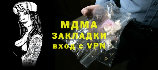 героин Балахна