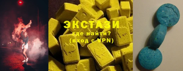 шишки Армянск
