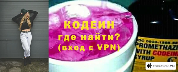 героин Балахна