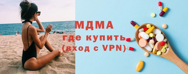 амфетамин Балабаново