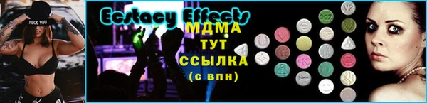 МДМА Аркадак