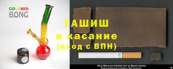 амфетамин Балабаново