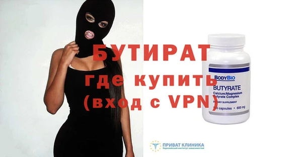 МДМА Аркадак