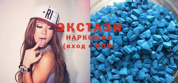 амфетамин Балабаново