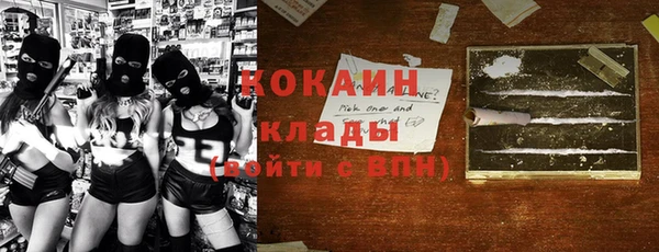 амфетамин Балабаново