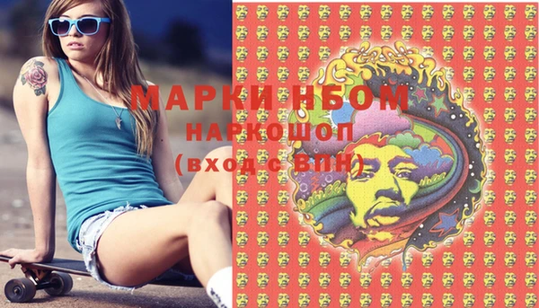 мефедрон Арсеньев