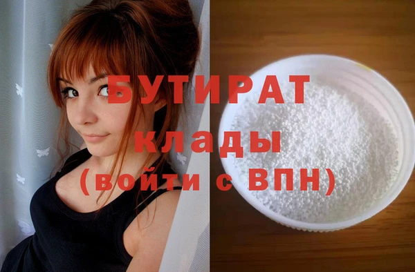 амфетамин Балабаново