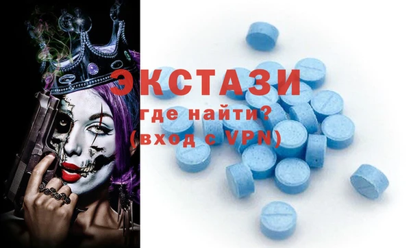 мефедрон Арсеньев