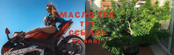 мефедрон Арсеньев