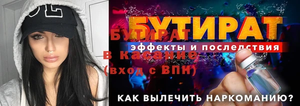 героин Балахна