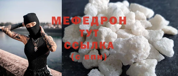 амфетамин Балабаново