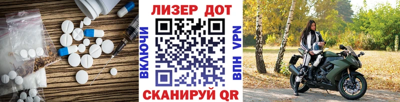ЛСД экстази кислота  Семикаракорск 