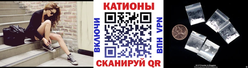 Мефедрон мука Семикаракорск