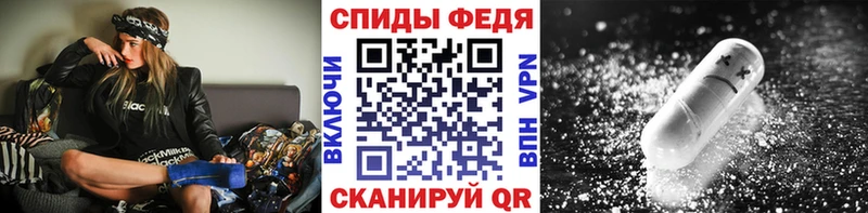 как найти закладки  Семикаракорск  блэк спрут ссылка  Метамфетамин мет 