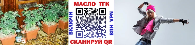 ТГК концентрат  наркотики  Семикаракорск 